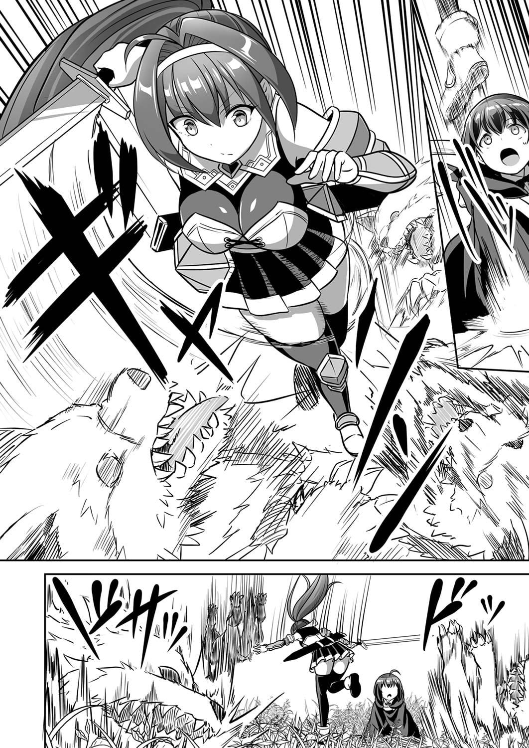 Seisanshoku Level Max kara Hajimaru Honobono Isekai Life Chapter 2 26ページ
