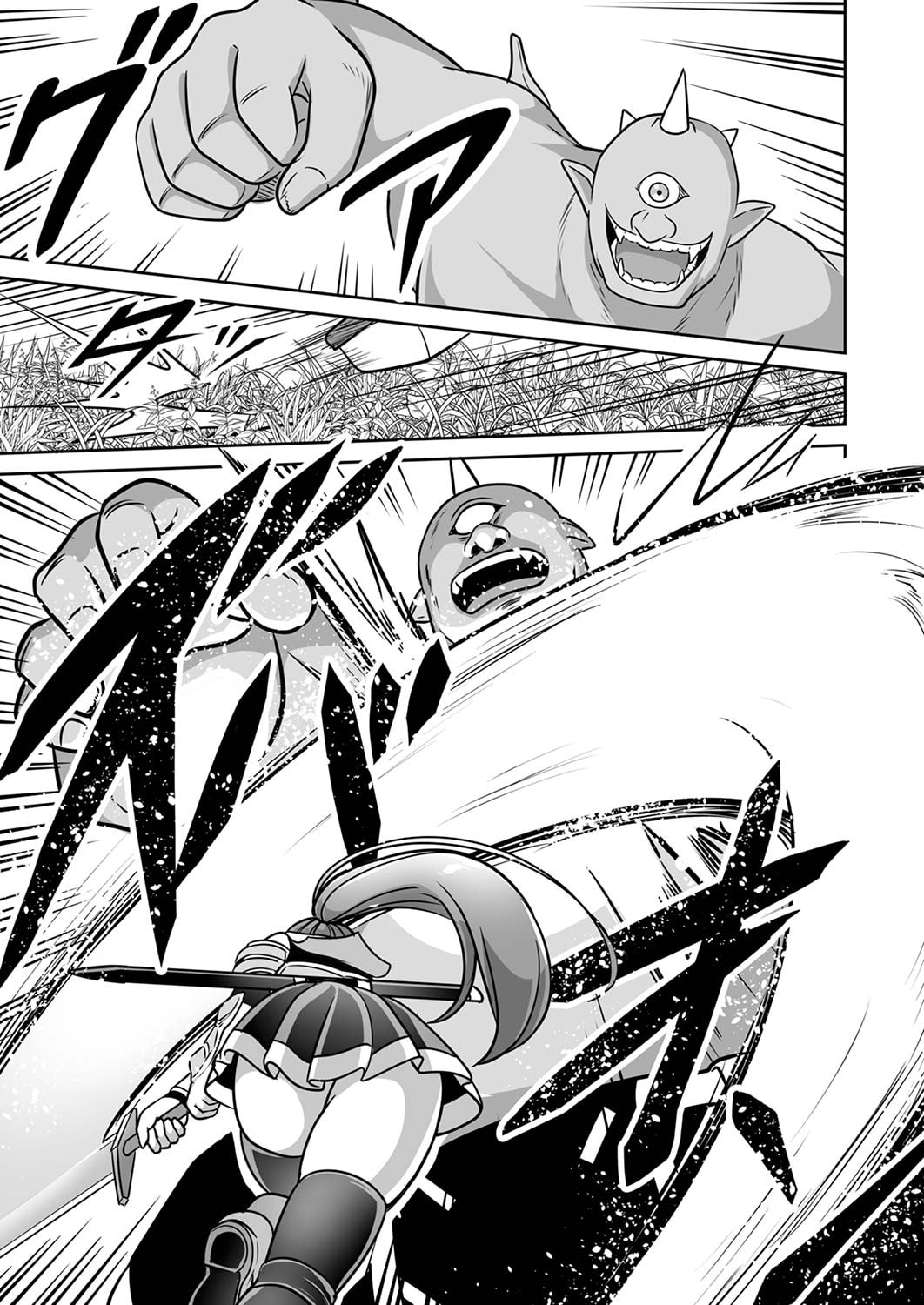 Seisanshoku Level Max kara Hajimaru Honobono Isekai Life Chapter 3 15ページ