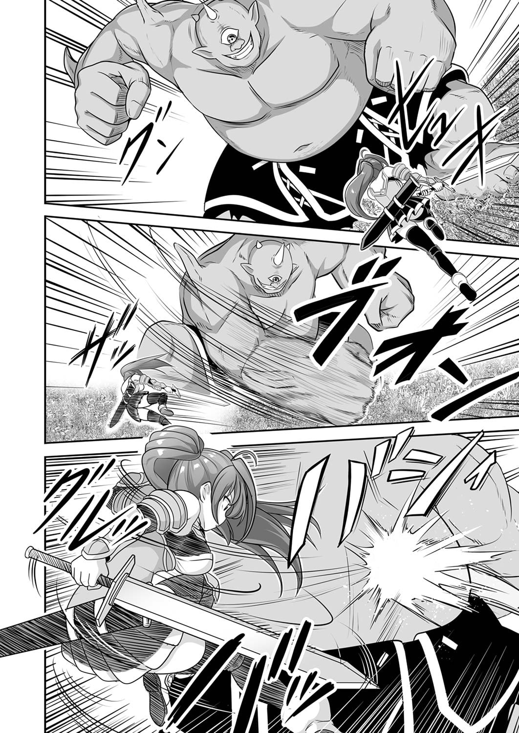 Seisanshoku Level Max kara Hajimaru Honobono Isekai Life Chapter 3 4ページ