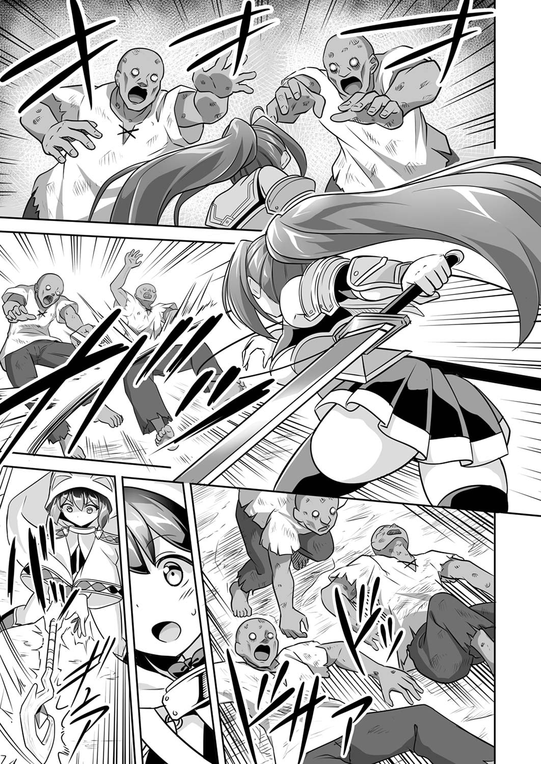 Seisanshoku Level Max kara Hajimaru Honobono Isekai Life Chapter 4 25ページ