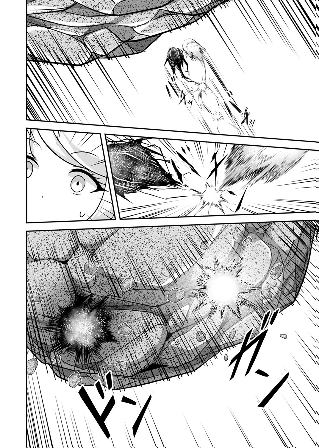 Seisanshoku Level Max kara Hajimaru Honobono Isekai Life Chapter 11 14ページ