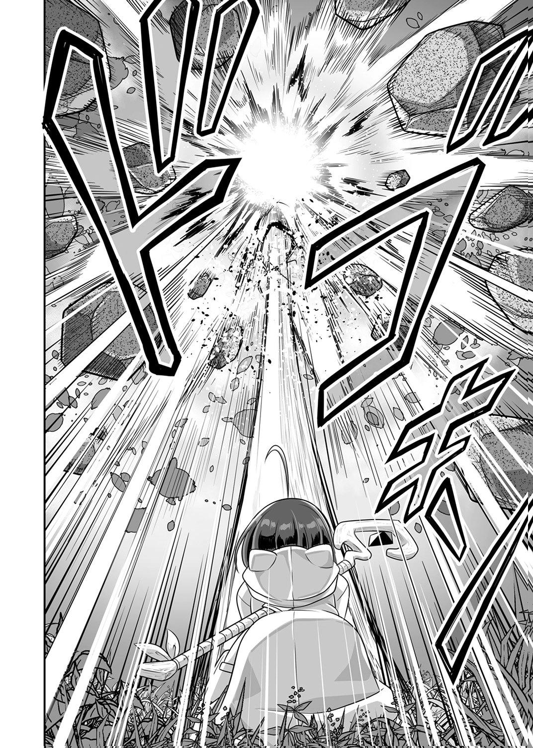 Seisanshoku Level Max kara Hajimaru Honobono Isekai Life Chapter 11 26ページ