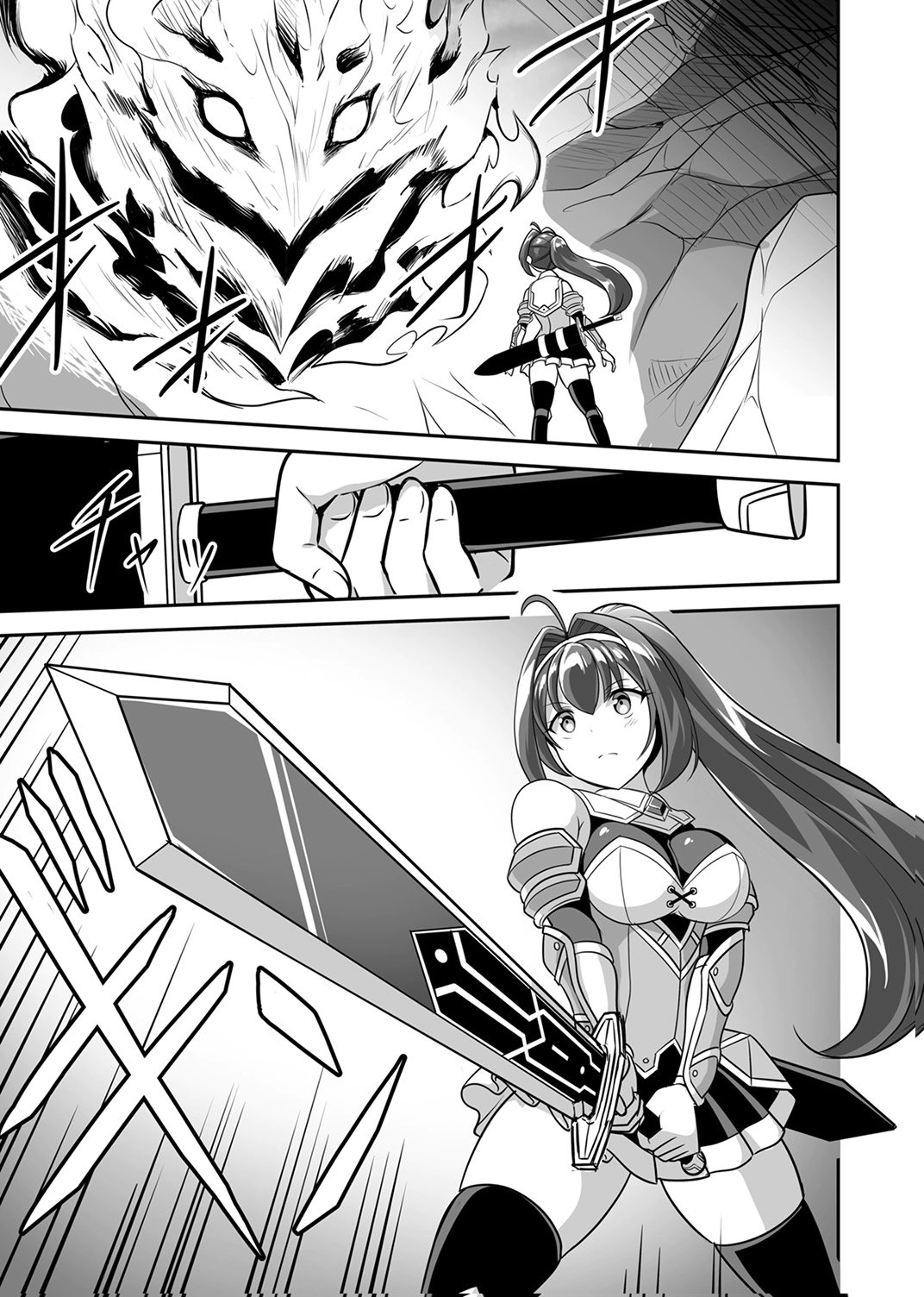 Seisanshoku Level Max kara Hajimaru Honobono Isekai Life Chapter 12 25ページ