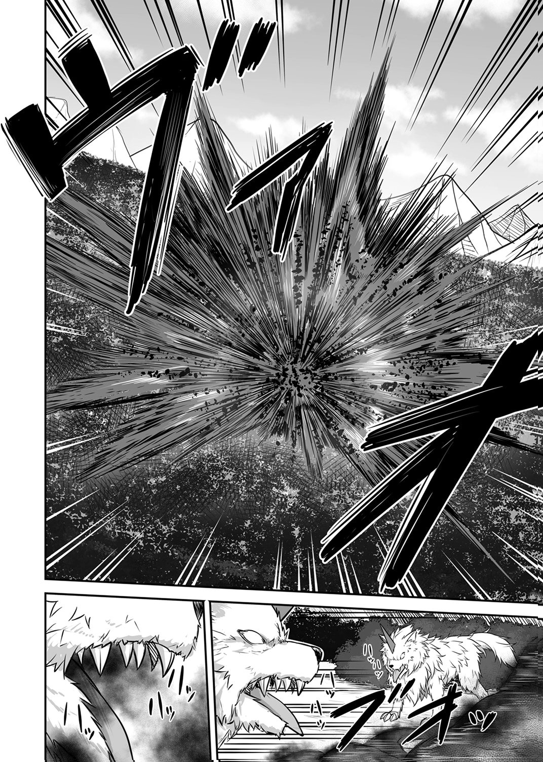 Seisanshoku Level Max kara Hajimaru Honobono Isekai Life Chapter 13 6ページ