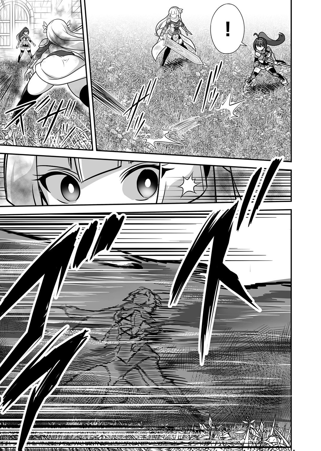 Seisanshoku Level Max kara Hajimaru Honobono Isekai Life Chapter 14 15ページ
