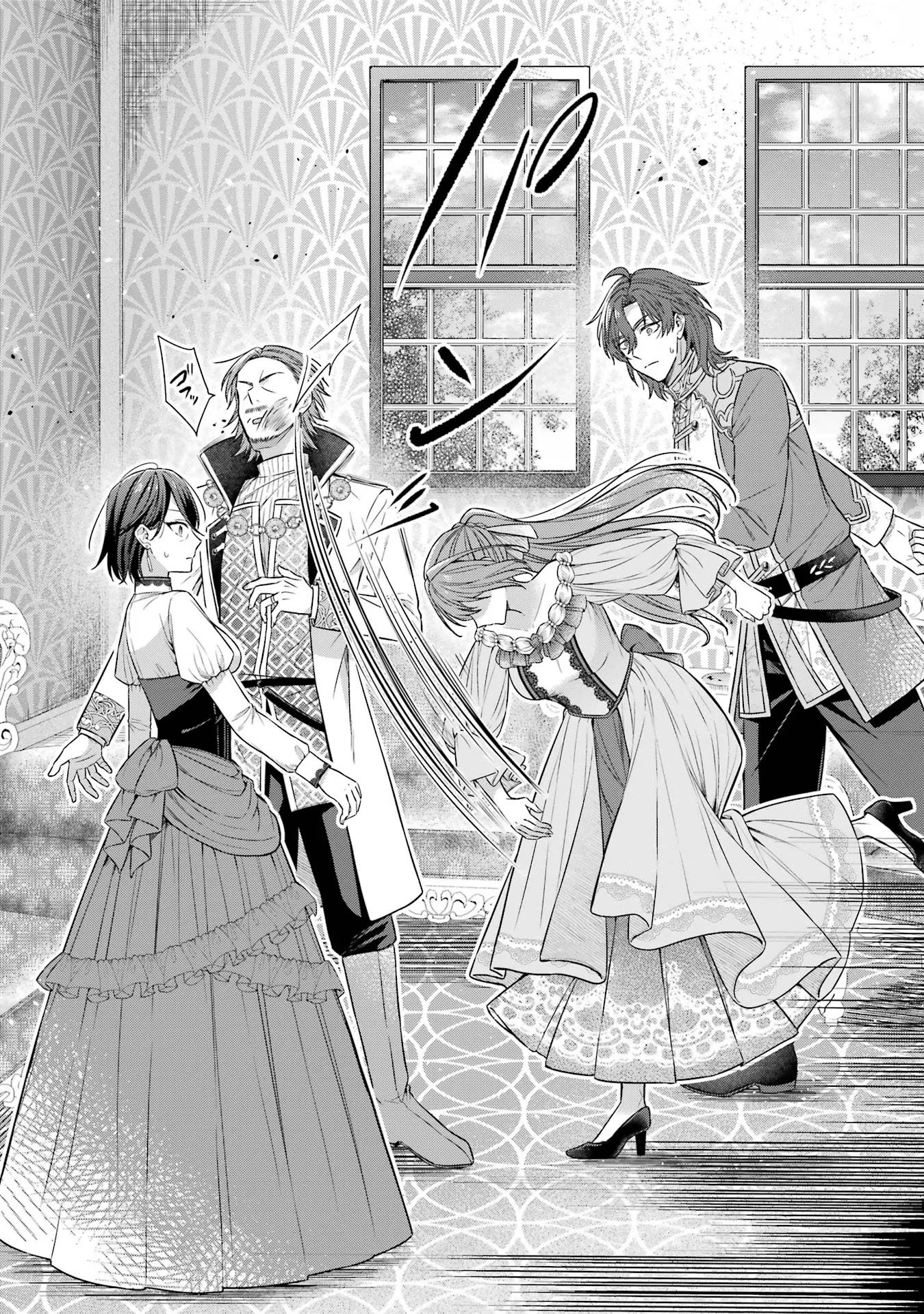 Seijo ga Amayakashitekureru Yasashii Dannasama o Boshuu Shitara Kokuou Heika ga Rikkouho Shitekita Chapter 3 30ページ