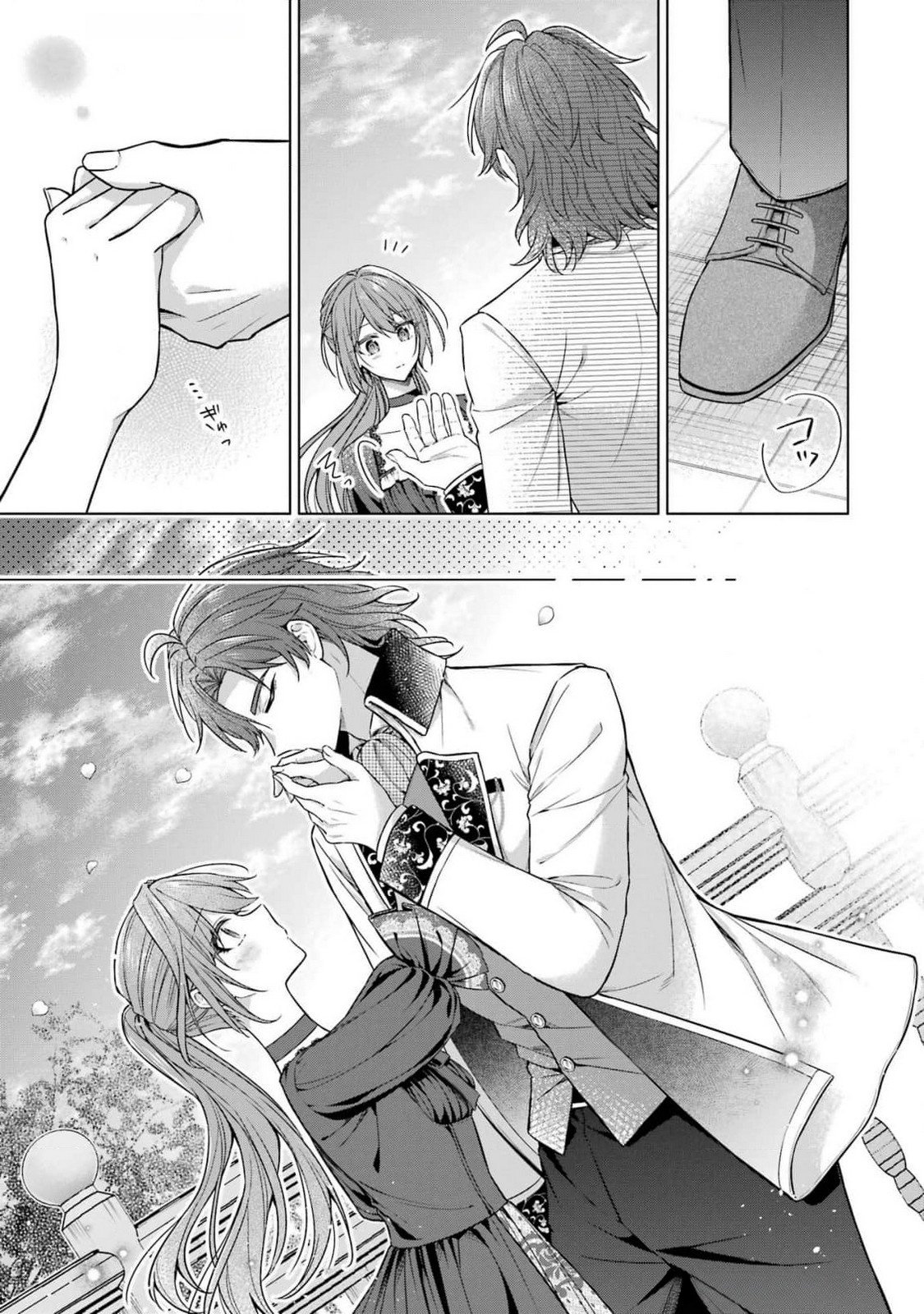 Seijo ga Amayakashitekureru Yasashii Dannasama o Boshuu Shitara Kokuou Heika ga Rikkouho Shitekita Chapter 6 25ページ