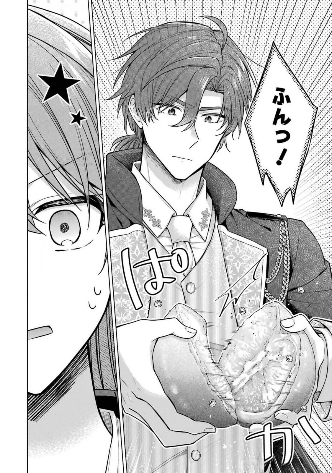 Seijo ga Amayakashitekureru Yasashii Dannasama o Boshuu Shitara Kokuou Heika ga Rikkouho Shitekita Chapter 7 38ページ