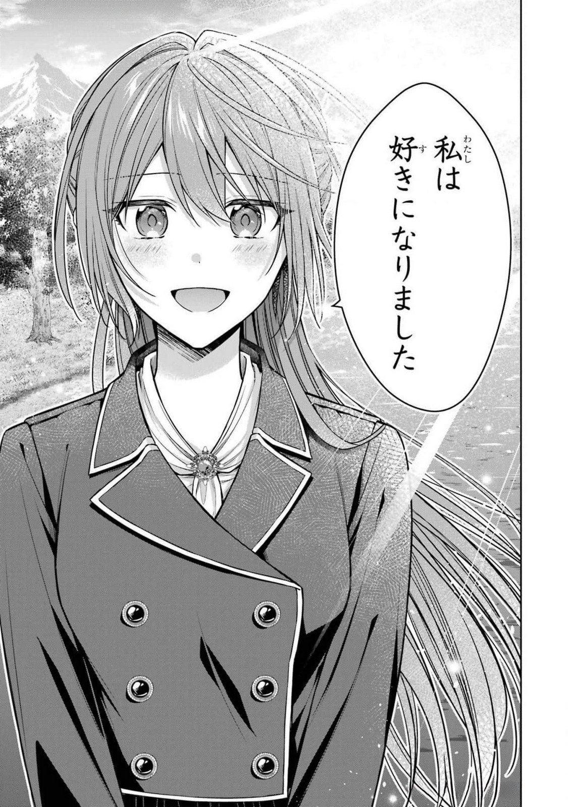 Seijo ga Amayakashitekureru Yasashii Dannasama o Boshuu Shitara Kokuou Heika ga Rikkouho Shitekita Chapter 8 23ページ