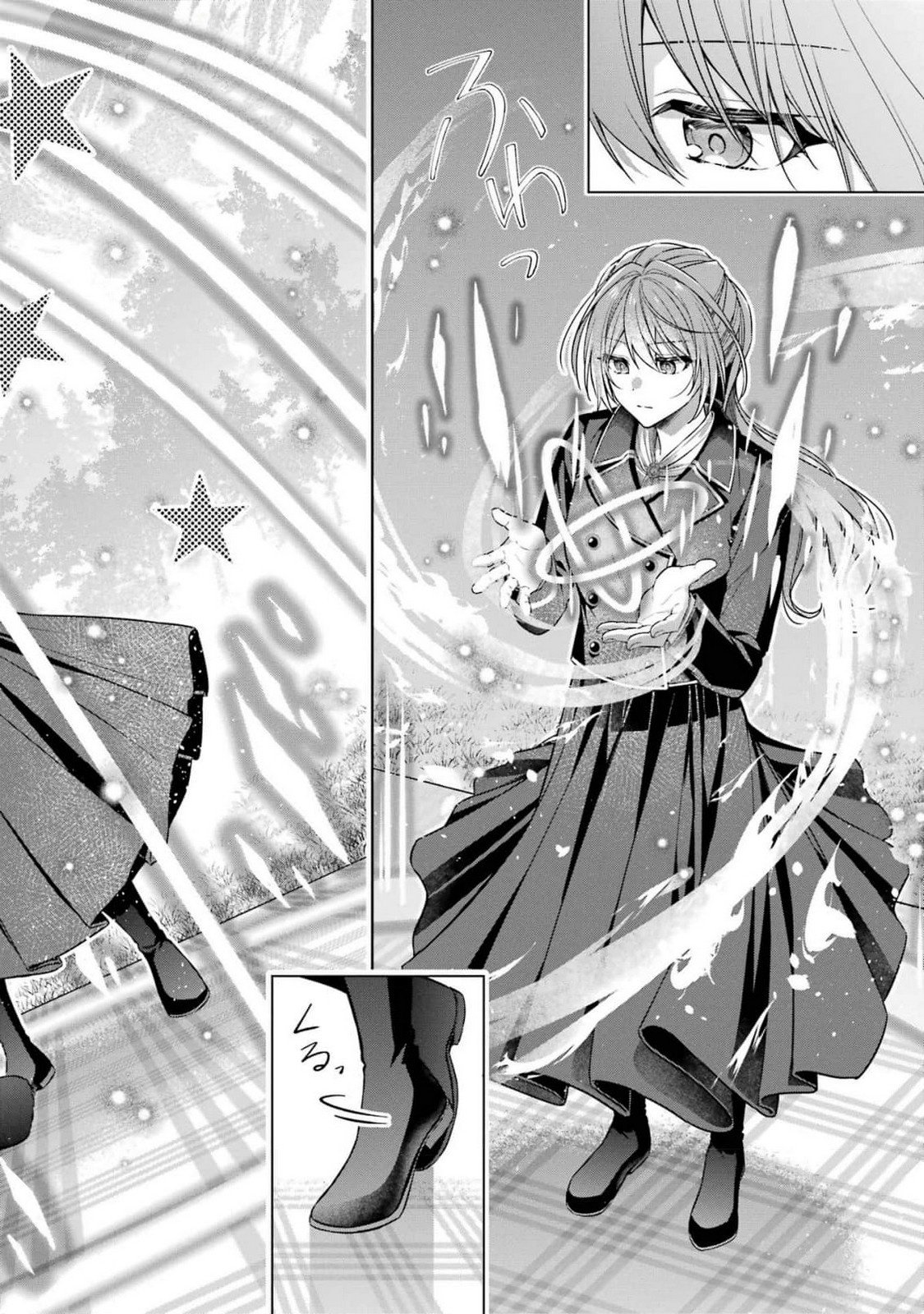 Seijo ga Amayakashitekureru Yasashii Dannasama o Boshuu Shitara Kokuou Heika ga Rikkouho Shitekita Chapter 8 4ページ