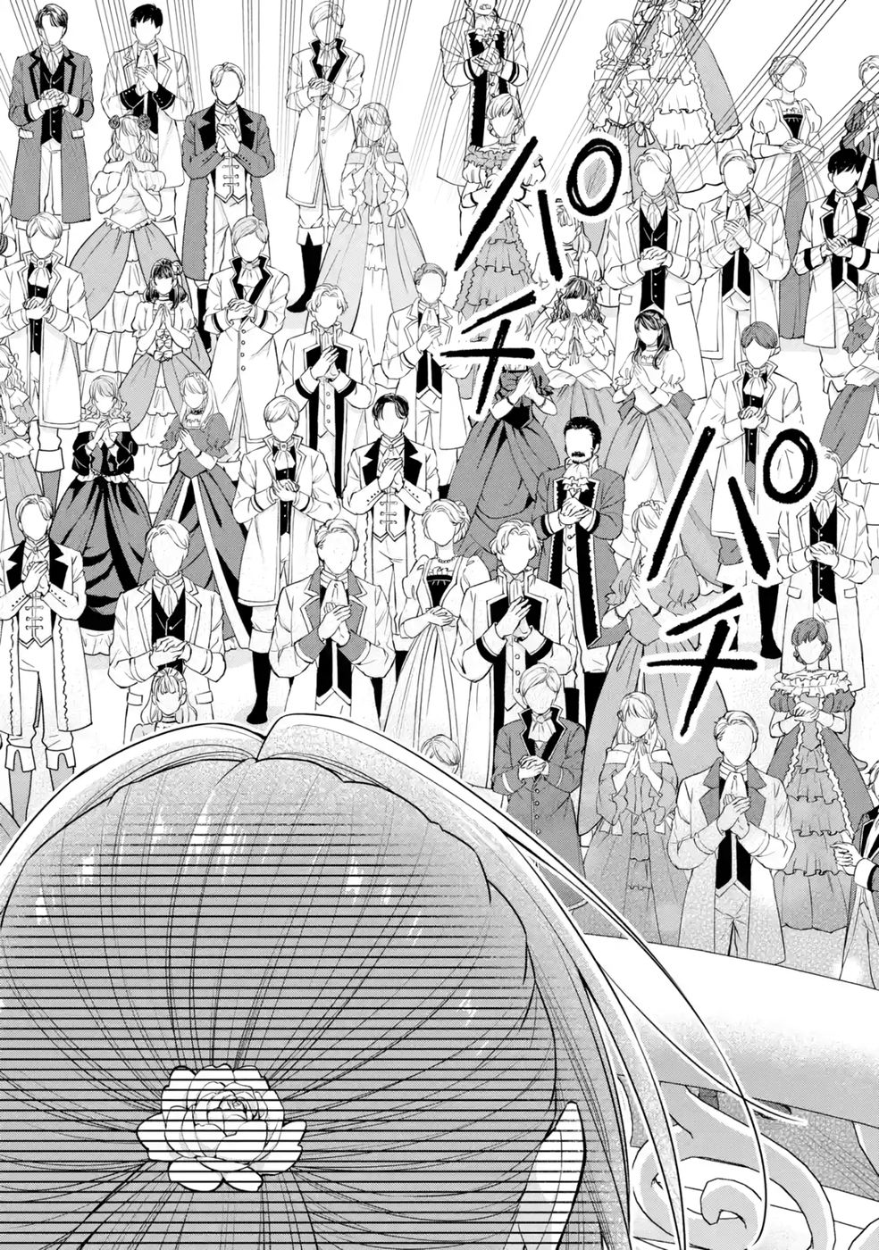 Seijo ga Amayakashitekureru Yasashii Dannasama o Boshuu Shitara Kokuou Heika ga Rikkouho Shitekita Chapter 10 46ページ