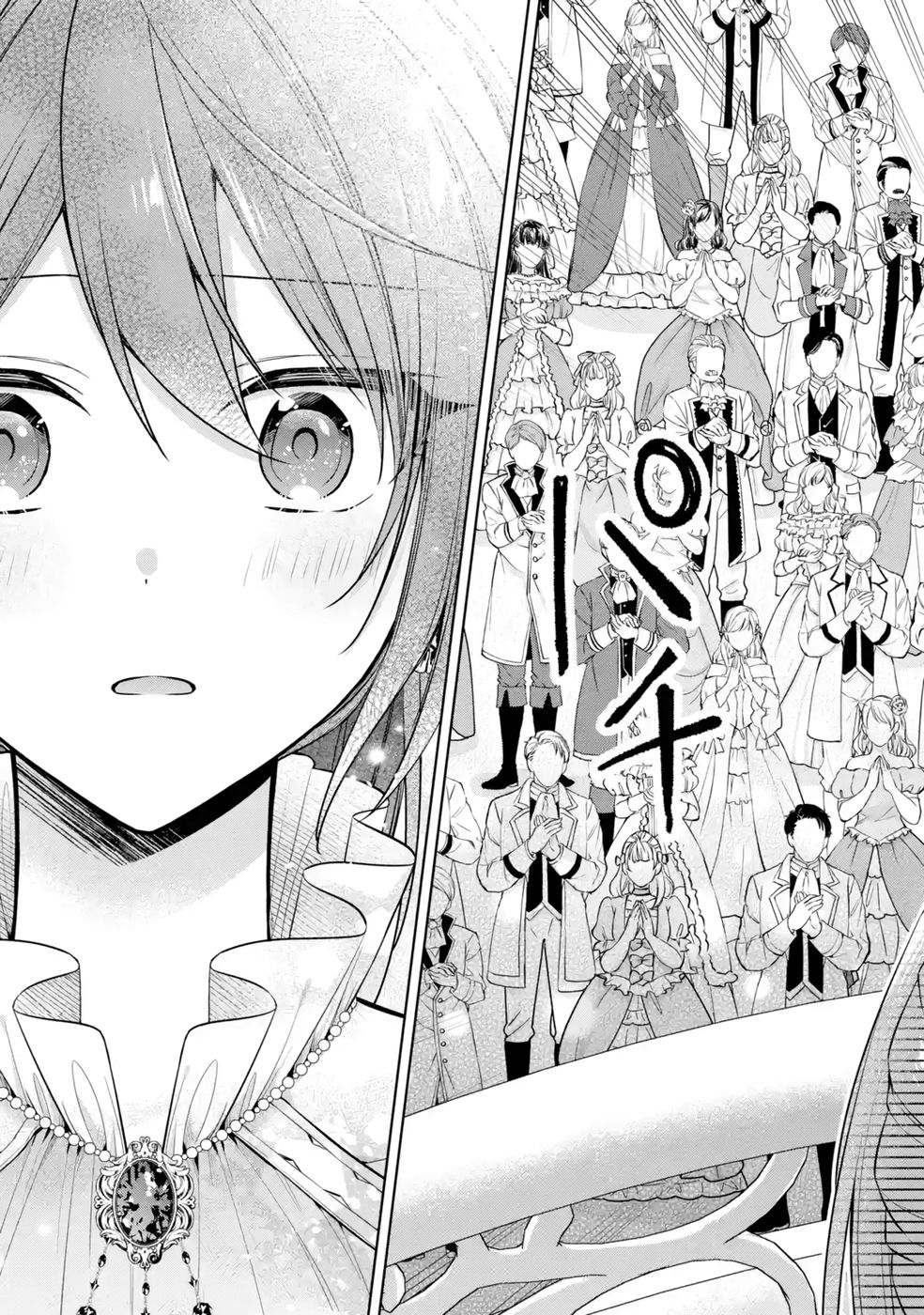 Seijo ga Amayakashitekureru Yasashii Dannasama o Boshuu Shitara Kokuou Heika ga Rikkouho Shitekita Chapter 10 47ページ