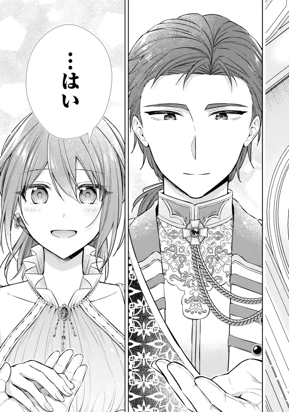 Seijo ga Amayakashitekureru Yasashii Dannasama o Boshuu Shitara Kokuou Heika ga Rikkouho Shitekita Chapter 11 29ページ