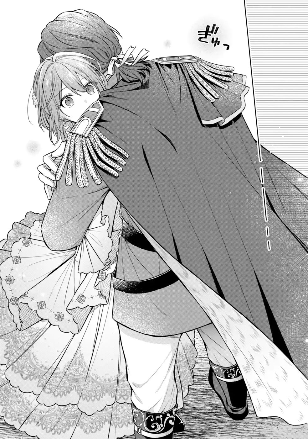 Seijo ga Amayakashitekureru Yasashii Dannasama o Boshuu Shitara Kokuou Heika ga Rikkouho Shitekita Chapter 11 33ページ