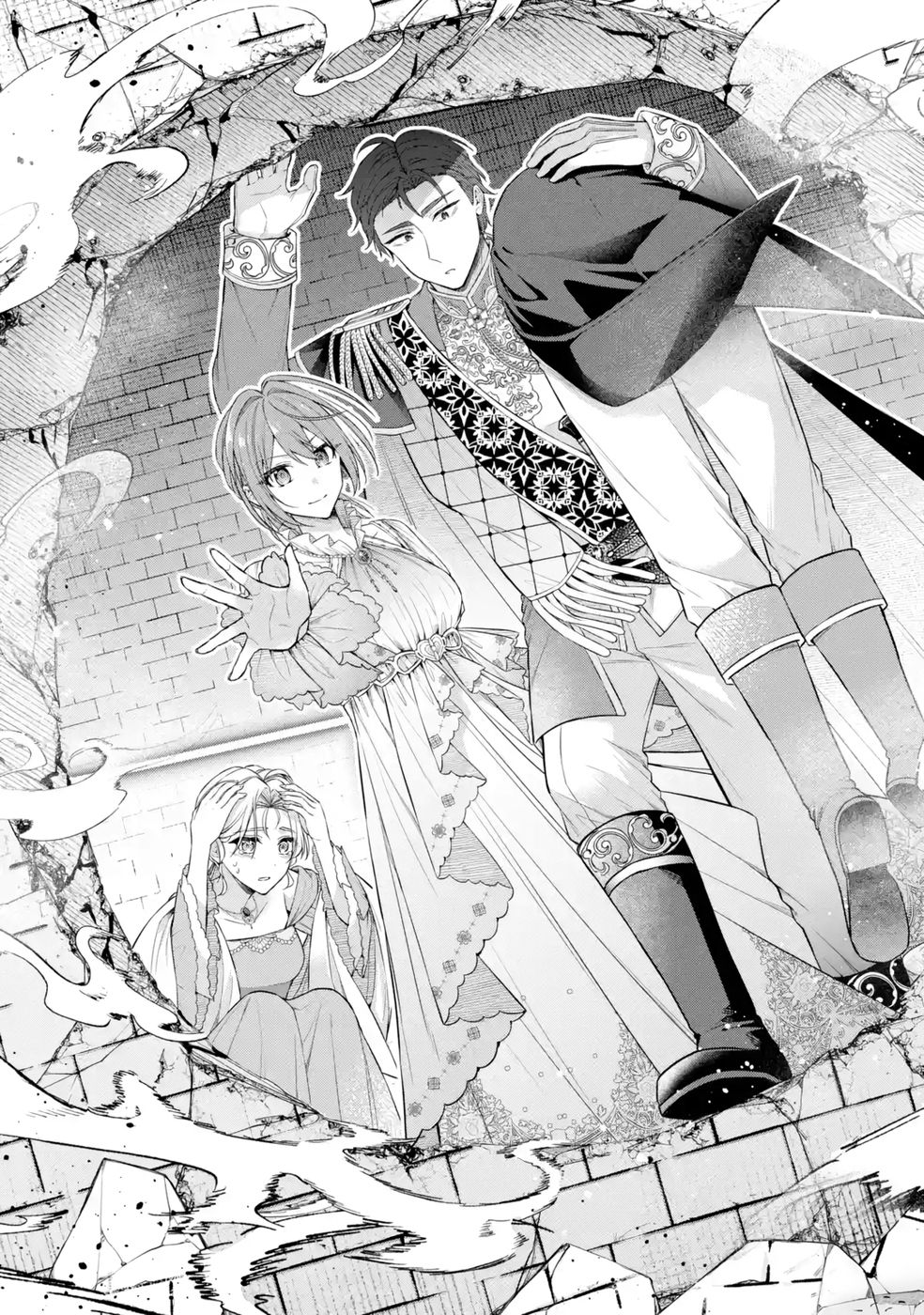 Seijo ga Amayakashitekureru Yasashii Dannasama o Boshuu Shitara Kokuou Heika ga Rikkouho Shitekita Chapter 13 25ページ