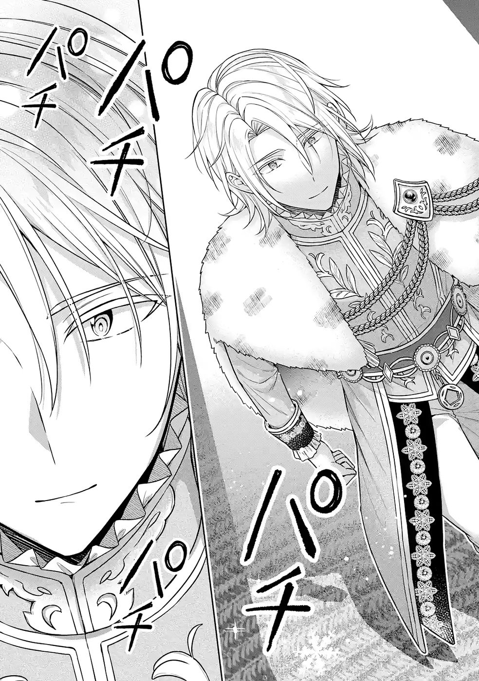 Seijo ga Amayakashitekureru Yasashii Dannasama o Boshuu Shitara Kokuou Heika ga Rikkouho Shitekita Chapter 16 21ページ