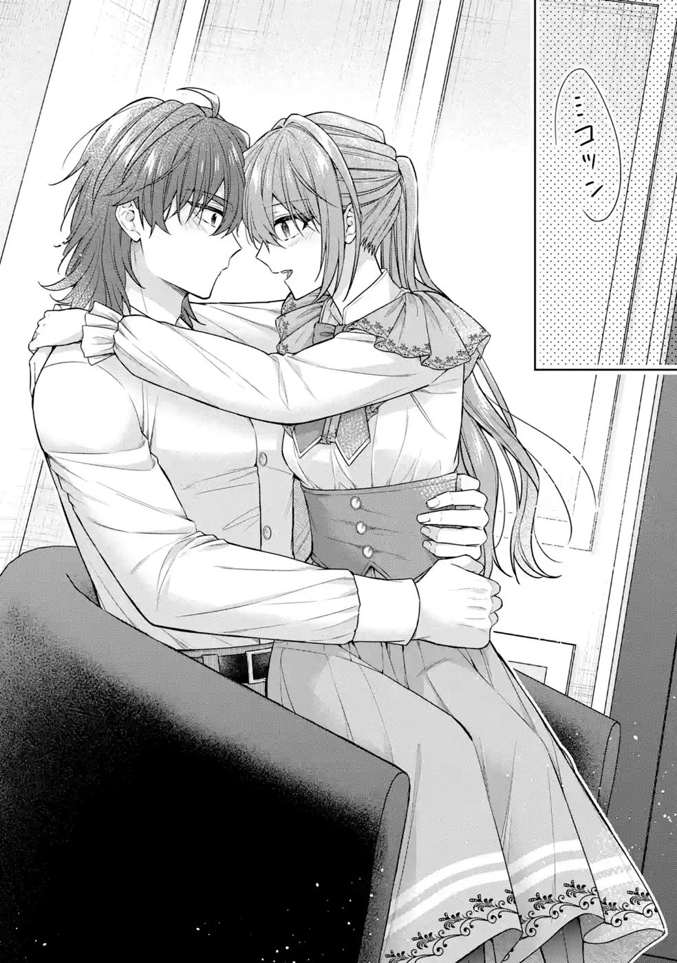 Seijo ga Amayakashitekureru Yasashii Dannasama o Boshuu Shitara Kokuou Heika ga Rikkouho Shitekita Chapter 18 30ページ