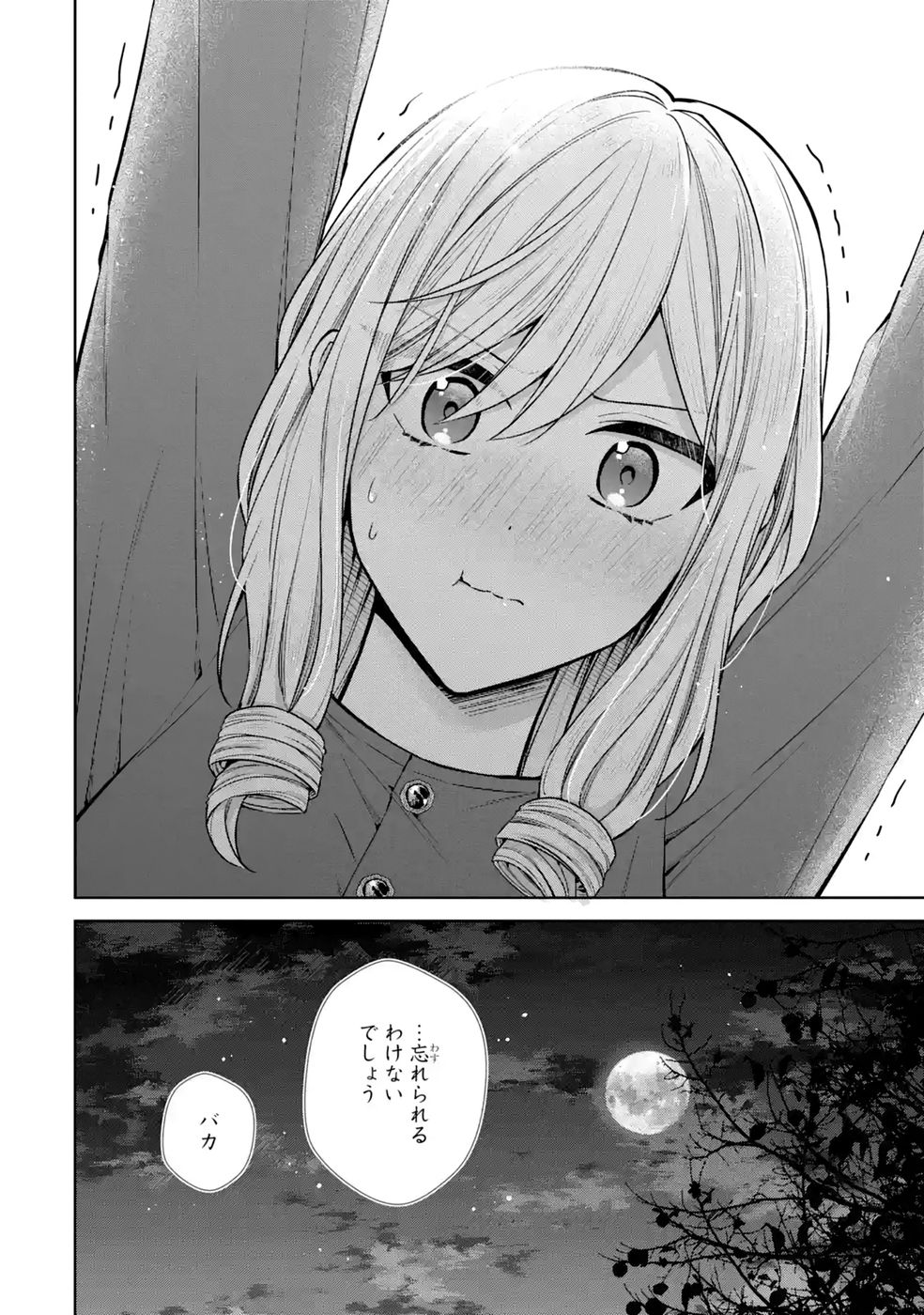 Seijo ga Amayakashitekureru Yasashii Dannasama o Boshuu Shitara Kokuou Heika ga Rikkouho Shitekita Chapter 20 36ページ