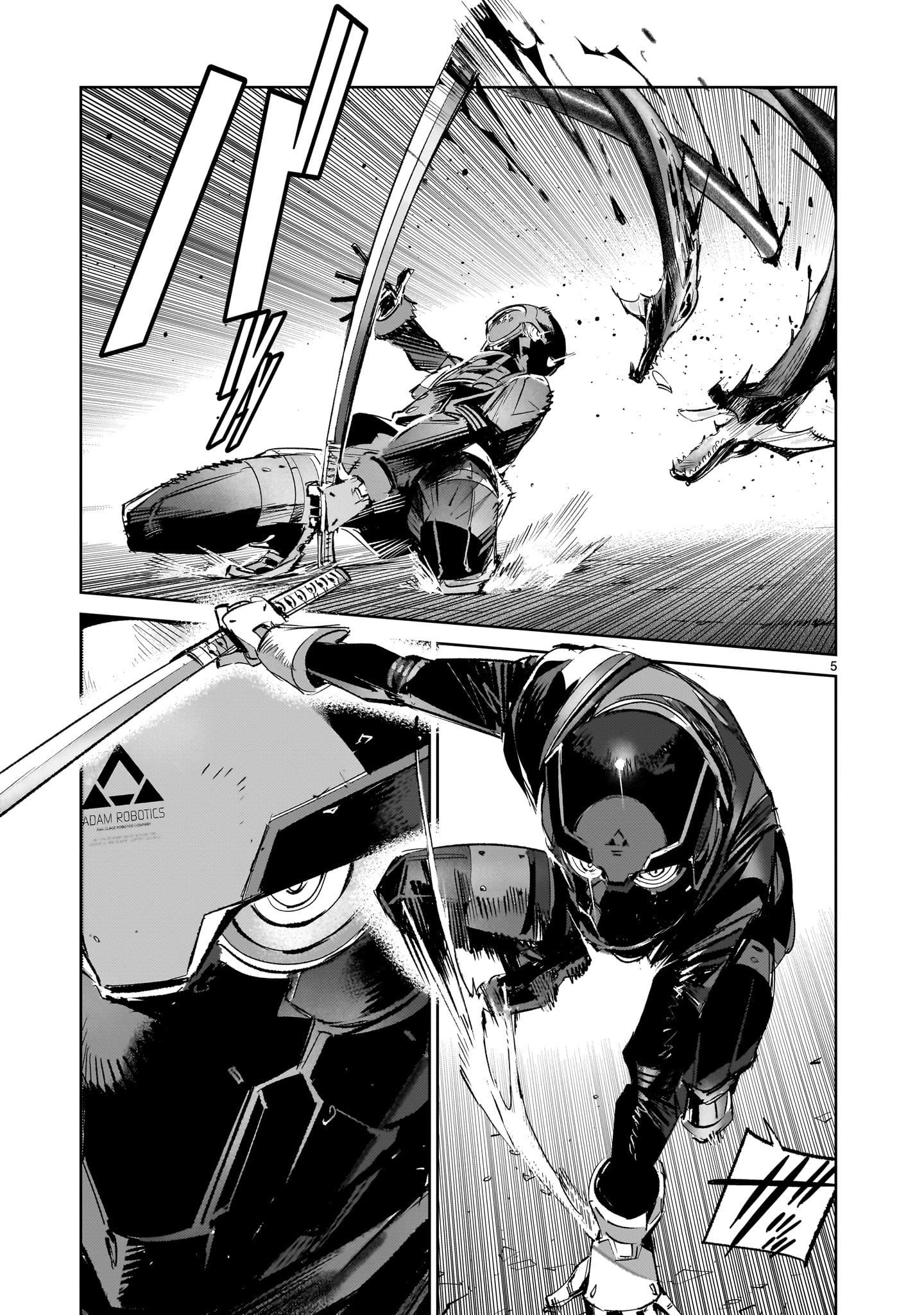 Dragon Circus Chapter 17.1 5ページ