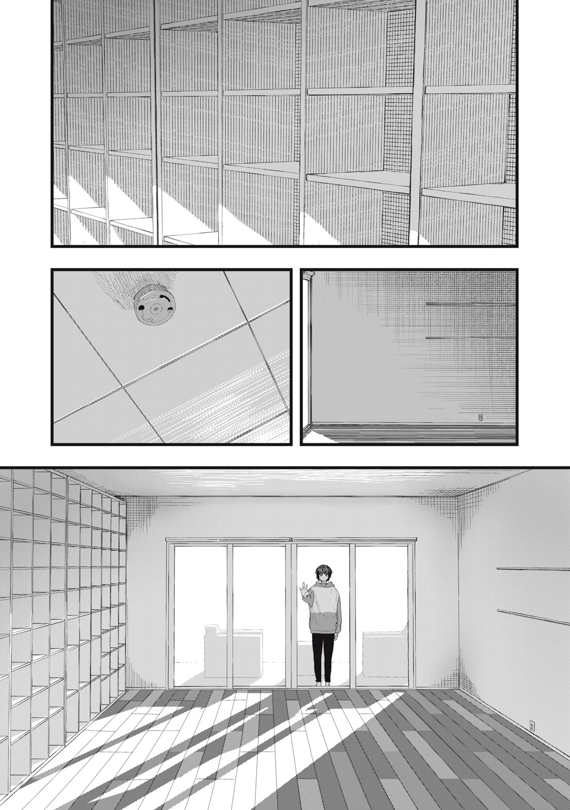 18 Koi Chapter 12 4ページ