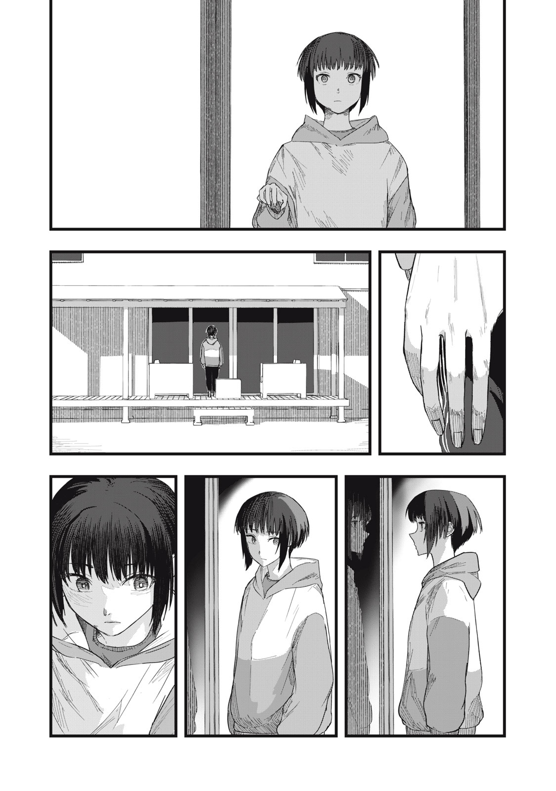 18 Koi Chapter 12 5ページ