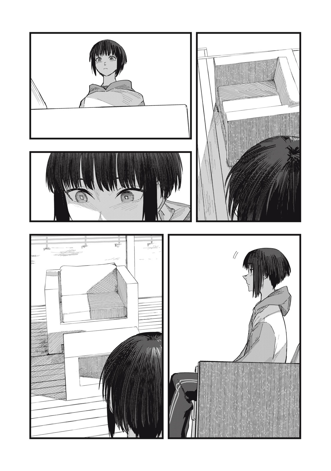 18 Koi Chapter 12 6ページ