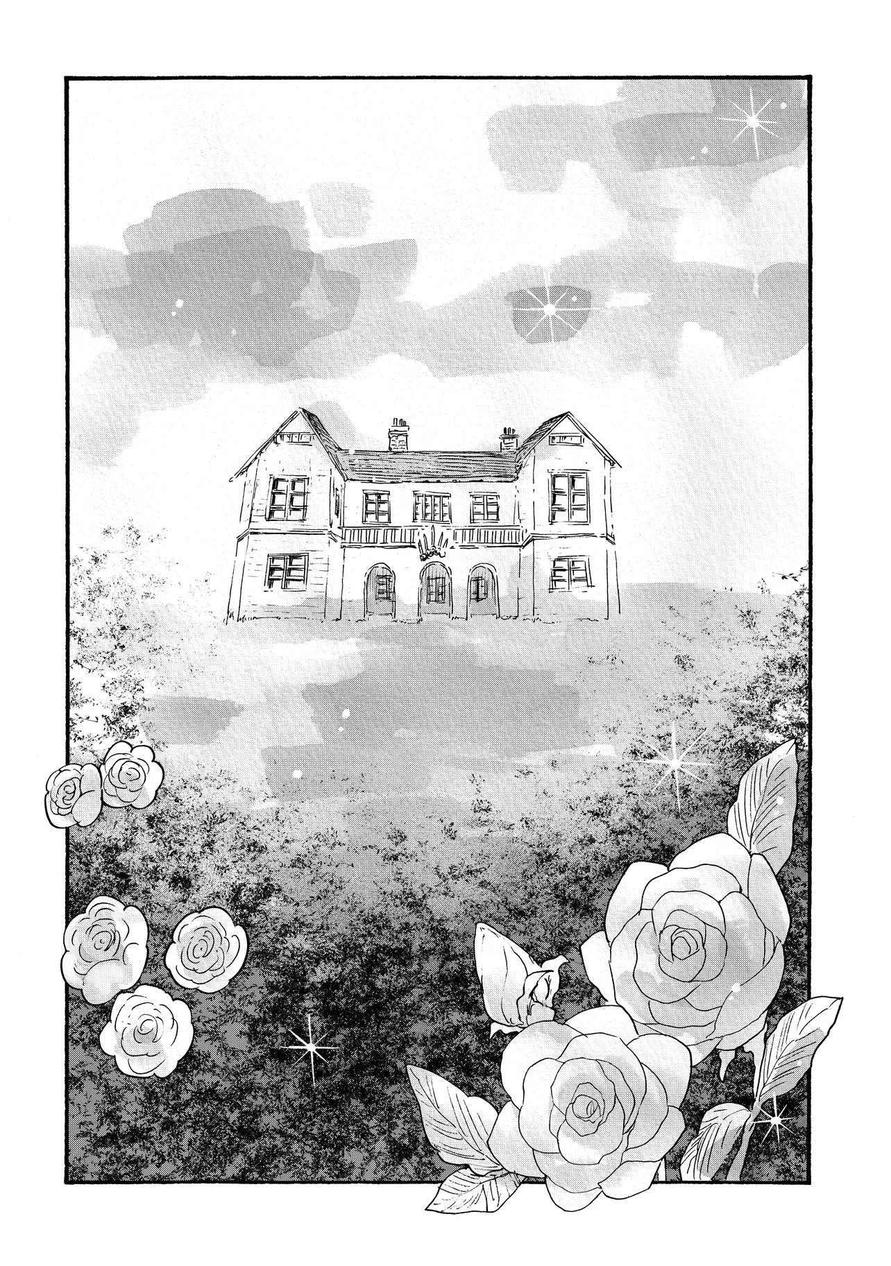 Welcome to The Raison D'etre Antique Shop Chapter 12.2 17ページ