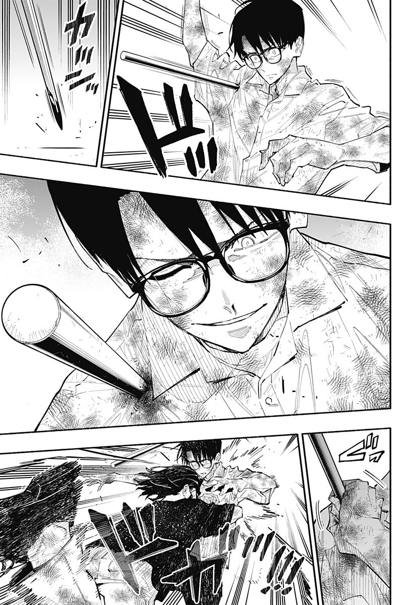 Furueru Migite Chapter 15 3ページ