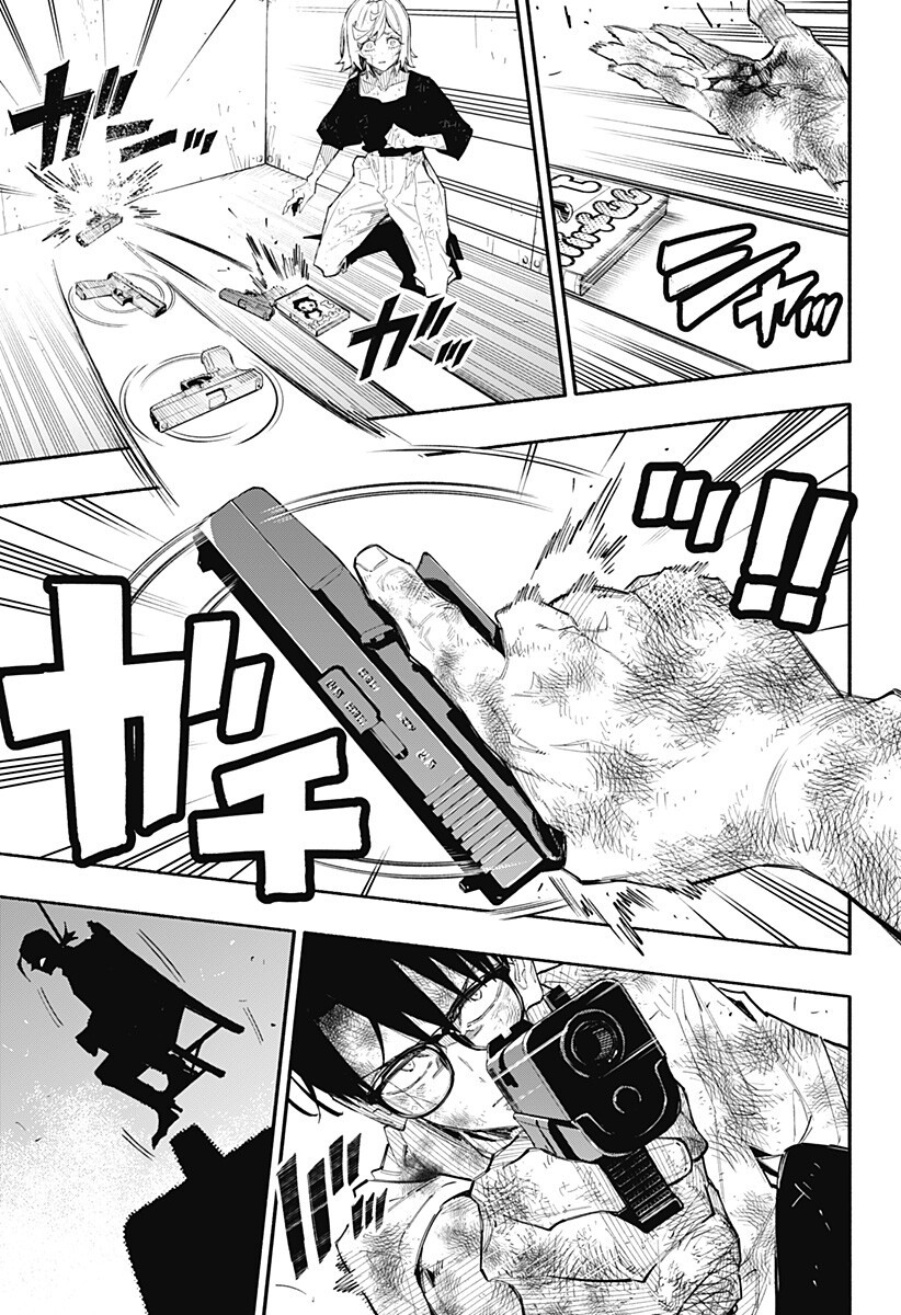 Furueru Migite Chapter 15 7ページ