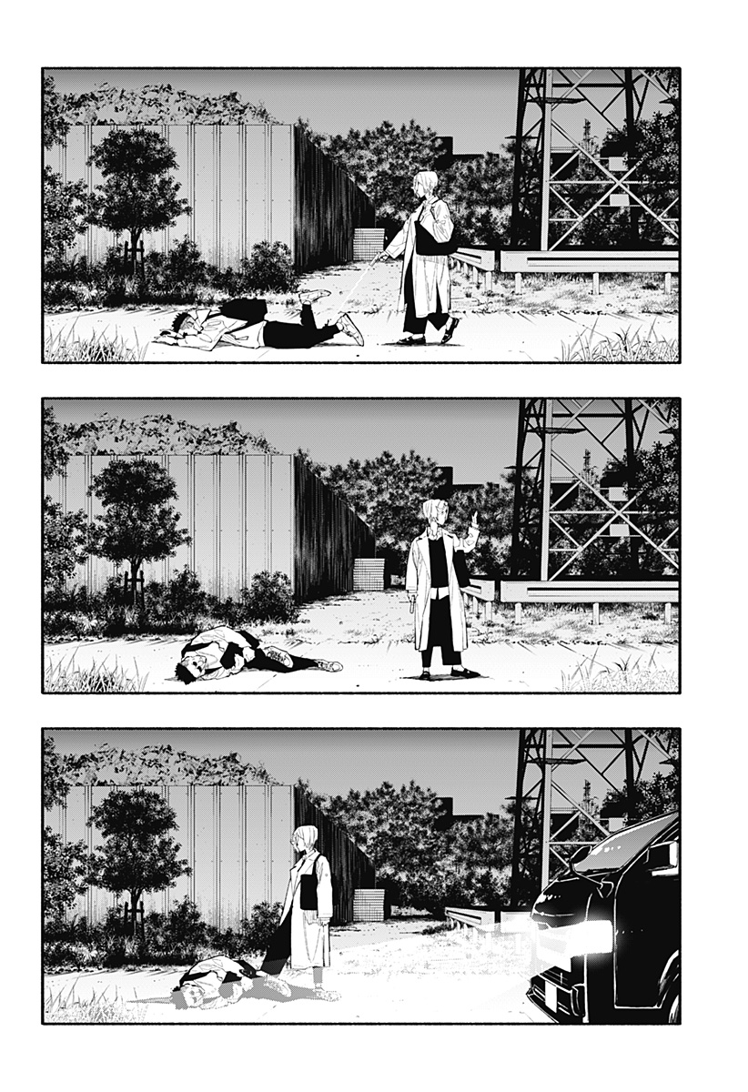 Furueru Migite Chapter 17 8ページ