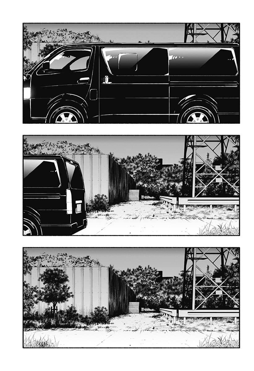 Furueru Migite Chapter 17 9ページ