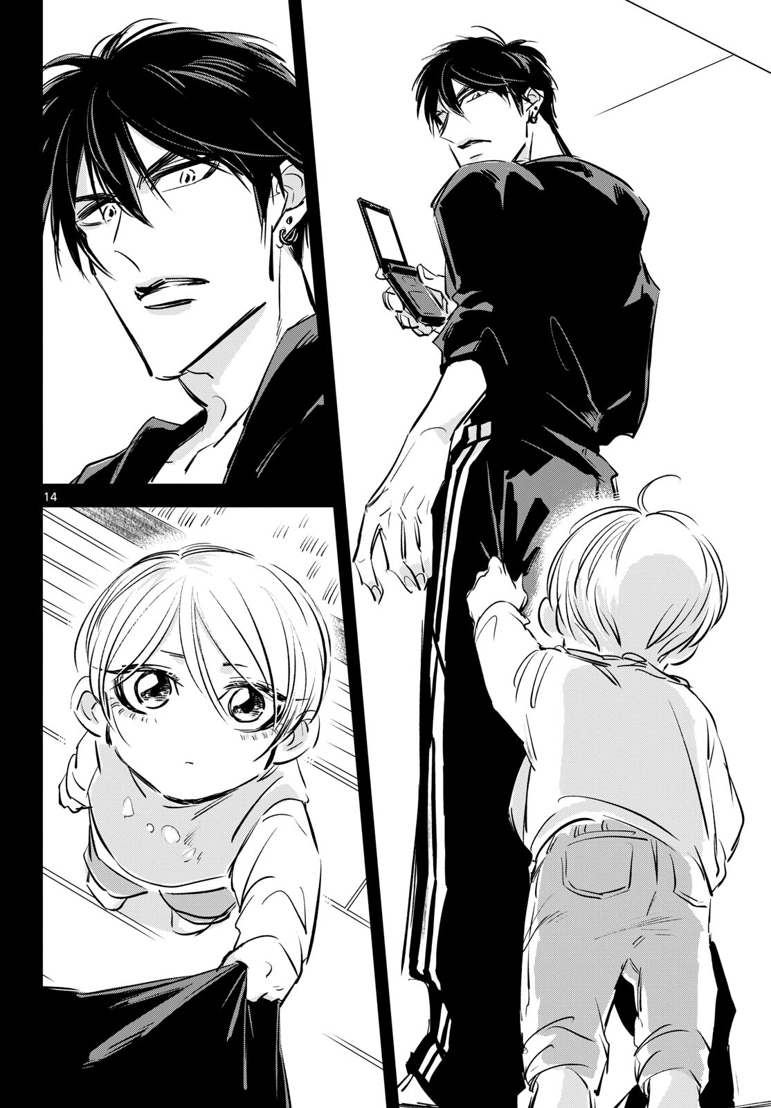 Usagi to Taka no Su Chapter 26 14ページ