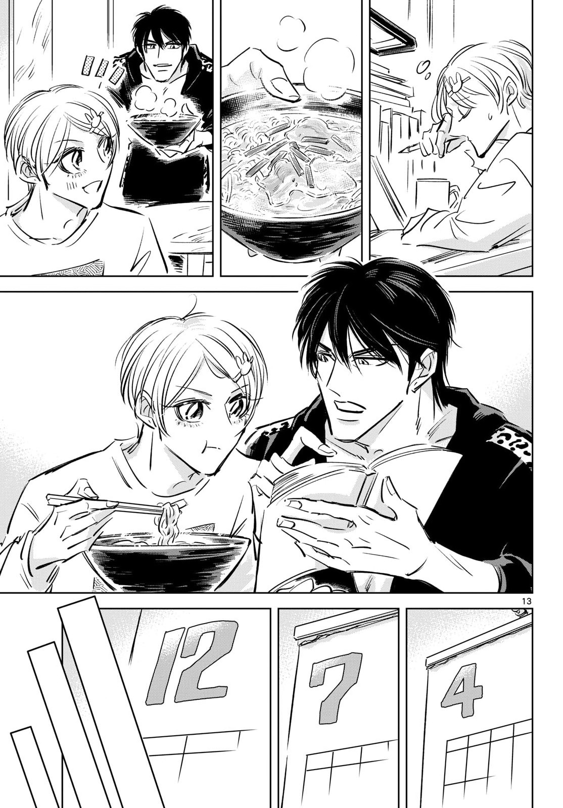 Usagi to Taka no Su Chapter 27 13ページ