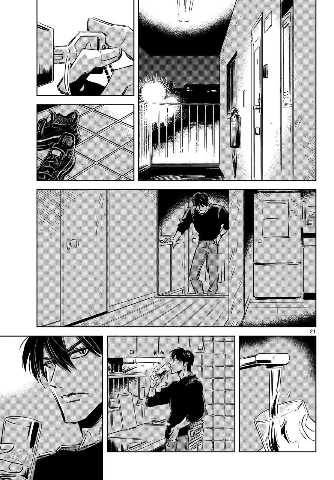 Usagi to Taka no Su Chapter 27 21ページ