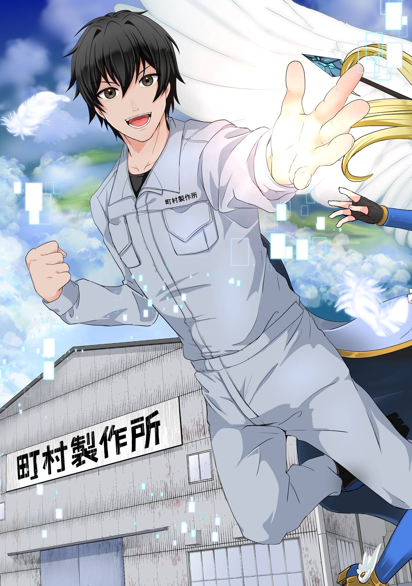 Isekai de Kajishin no Chikara wo Eta Ore, Megami to Slow Life Hajimemashita Chapter 1 5ページ