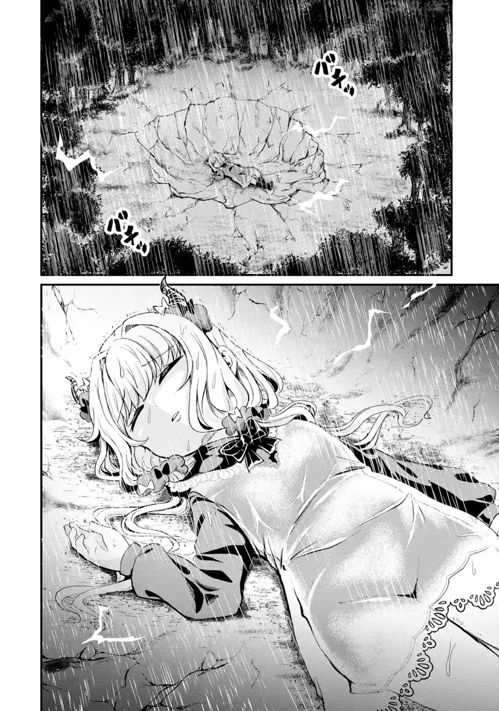 Isekai de Kajishin no Chikara wo Eta Ore, Megami to Slow Life Hajimemashita Chapter 2 40ページ