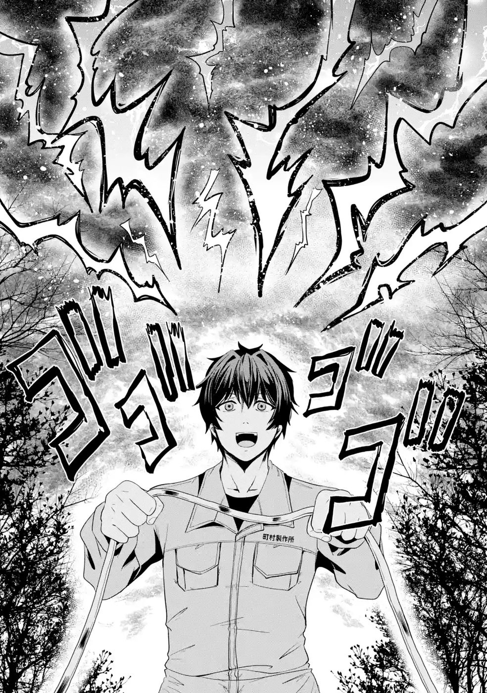 Isekai de Kajishin no Chikara wo Eta Ore, Megami to Slow Life Hajimemashita Chapter 4 36ページ