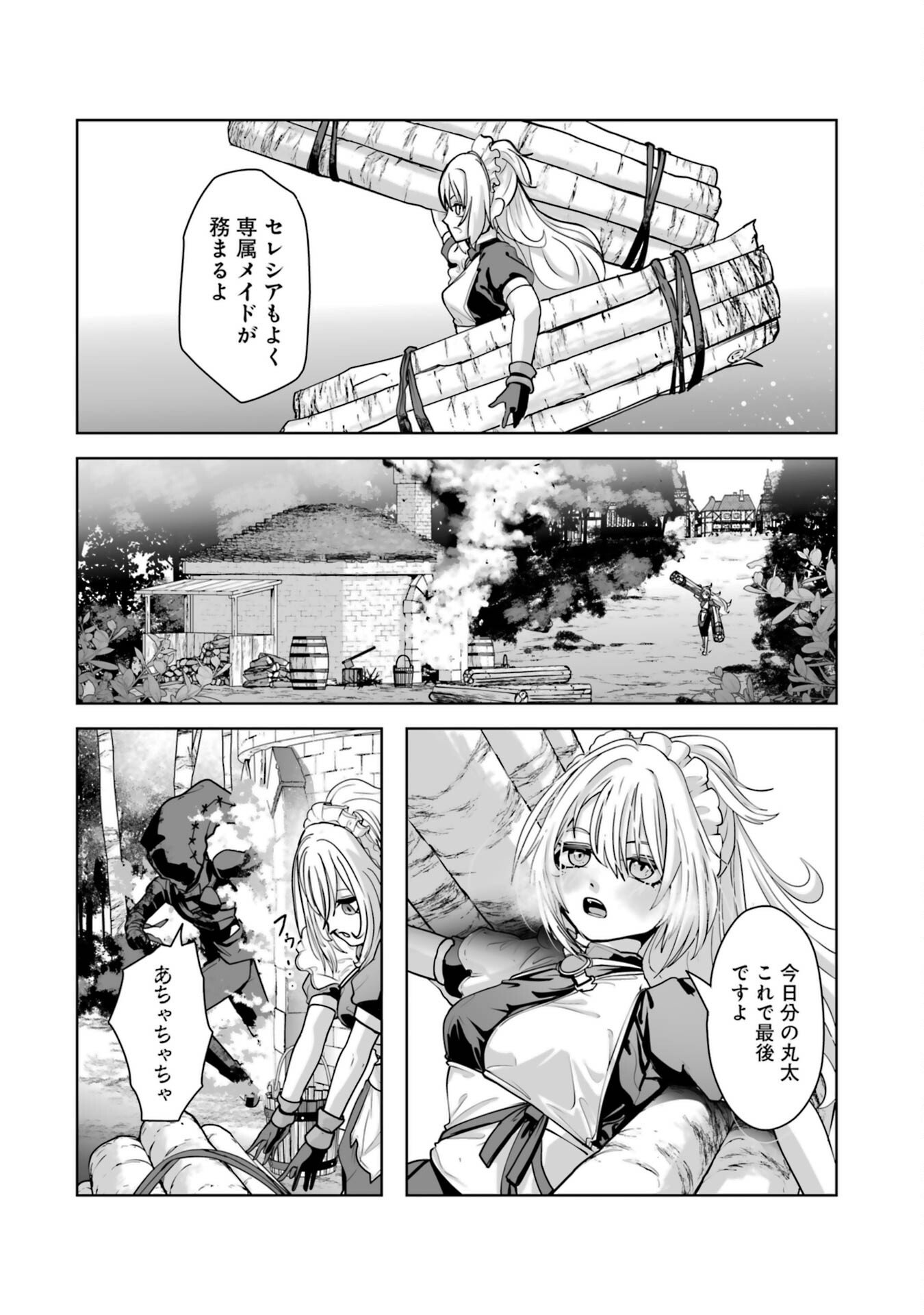 Akuyaku Kizoku ga Hirakinaotte Hametsu Flag o Jitsuryoku de Tatakiotteitara, Itsunomanika Heroine-tachi kara Eiyuushi Sareru you ni natta Ken Chapter 1 20ページ