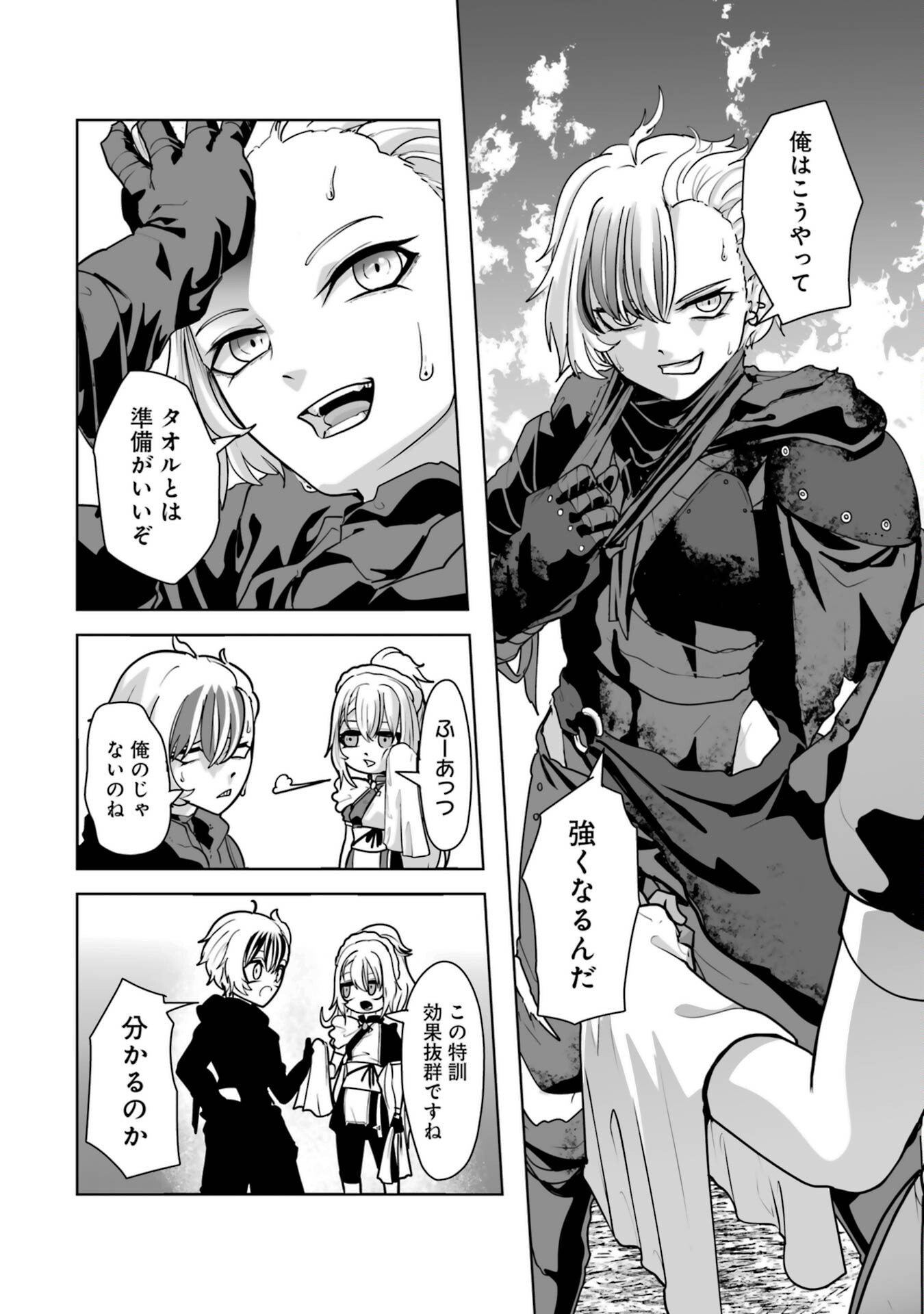 Akuyaku Kizoku ga Hirakinaotte Hametsu Flag o Jitsuryoku de Tatakiotteitara, Itsunomanika Heroine-tachi kara Eiyuushi Sareru you ni natta Ken Chapter 1 22ページ