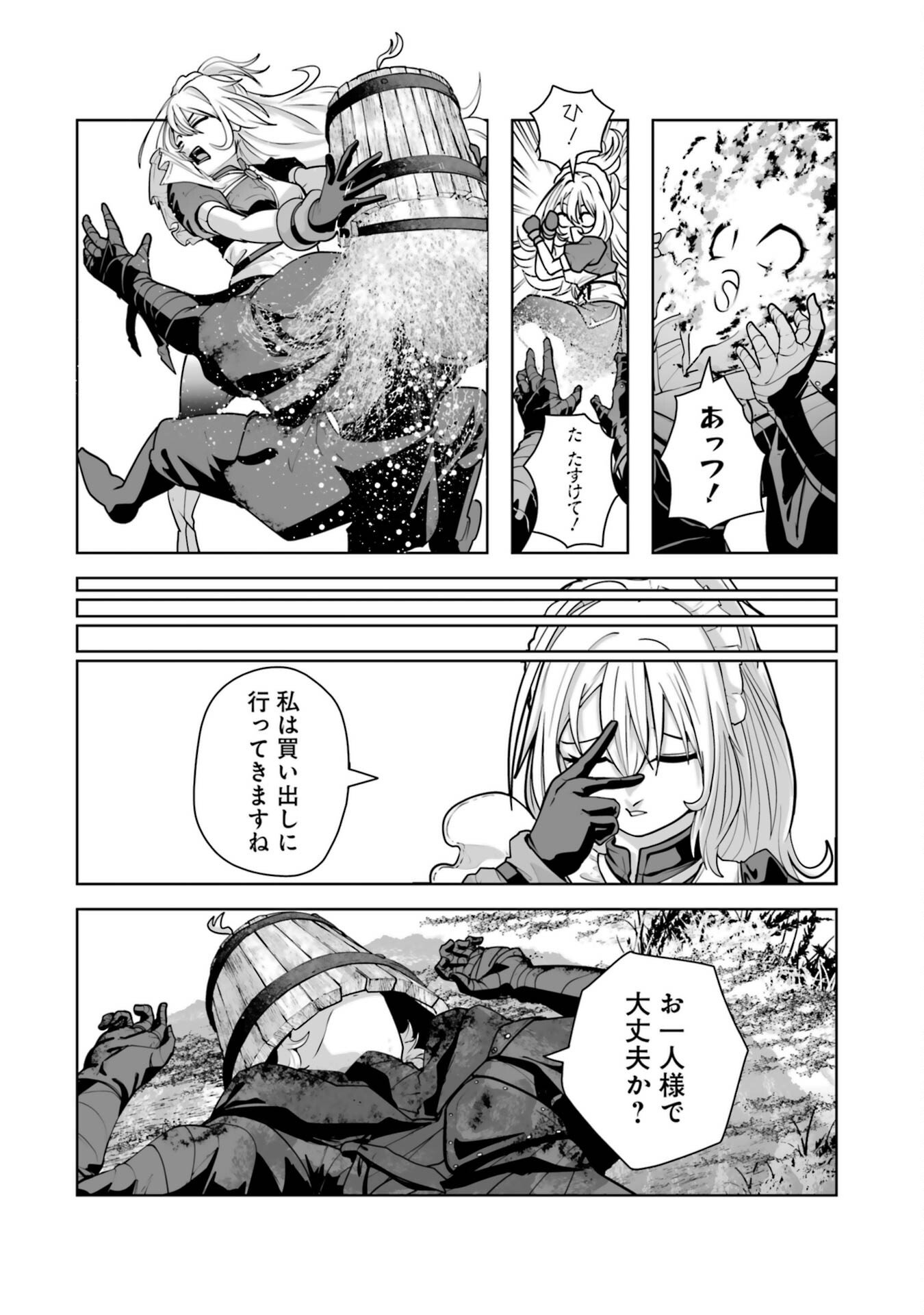 Akuyaku Kizoku ga Hirakinaotte Hametsu Flag o Jitsuryoku de Tatakiotteitara, Itsunomanika Heroine-tachi kara Eiyuushi Sareru you ni natta Ken Chapter 1 28ページ