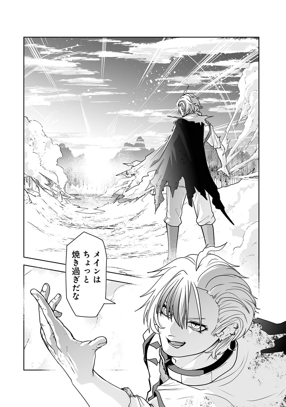 Akuyaku Kizoku ga Hirakinaotte Hametsu Flag o Jitsuryoku de Tatakiotteitara, Itsunomanika Heroine-tachi kara Eiyuushi Sareru you ni natta Ken Chapter 2 54ページ