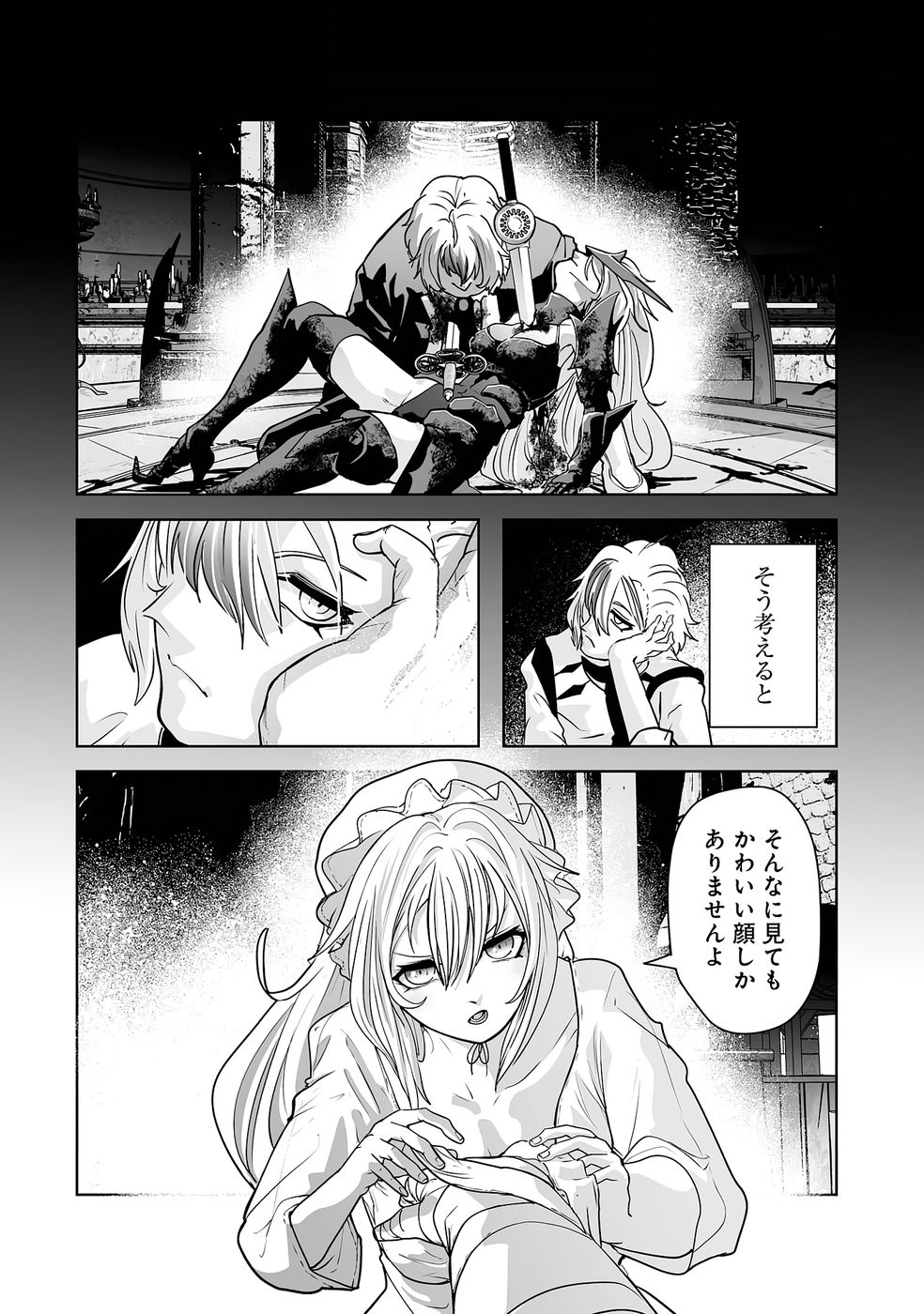 Akuyaku Kizoku ga Hirakinaotte Hametsu Flag o Jitsuryoku de Tatakiotteitara, Itsunomanika Heroine-tachi kara Eiyuushi Sareru you ni natta Ken Chapter 2 58ページ