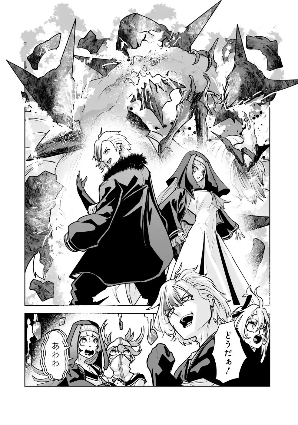 Akuyaku Kizoku ga Hirakinaotte Hametsu Flag o Jitsuryoku de Tatakiotteitara, Itsunomanika Heroine-tachi kara Eiyuushi Sareru you ni natta Ken Chapter 3 34ページ