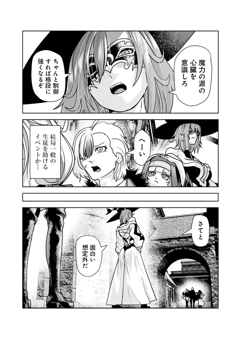 Akuyaku Kizoku ga Hirakinaotte Hametsu Flag o Jitsuryoku de Tatakiotteitara, Itsunomanika Heroine-tachi kara Eiyuushi Sareru you ni natta Ken Chapter 3 39ページ