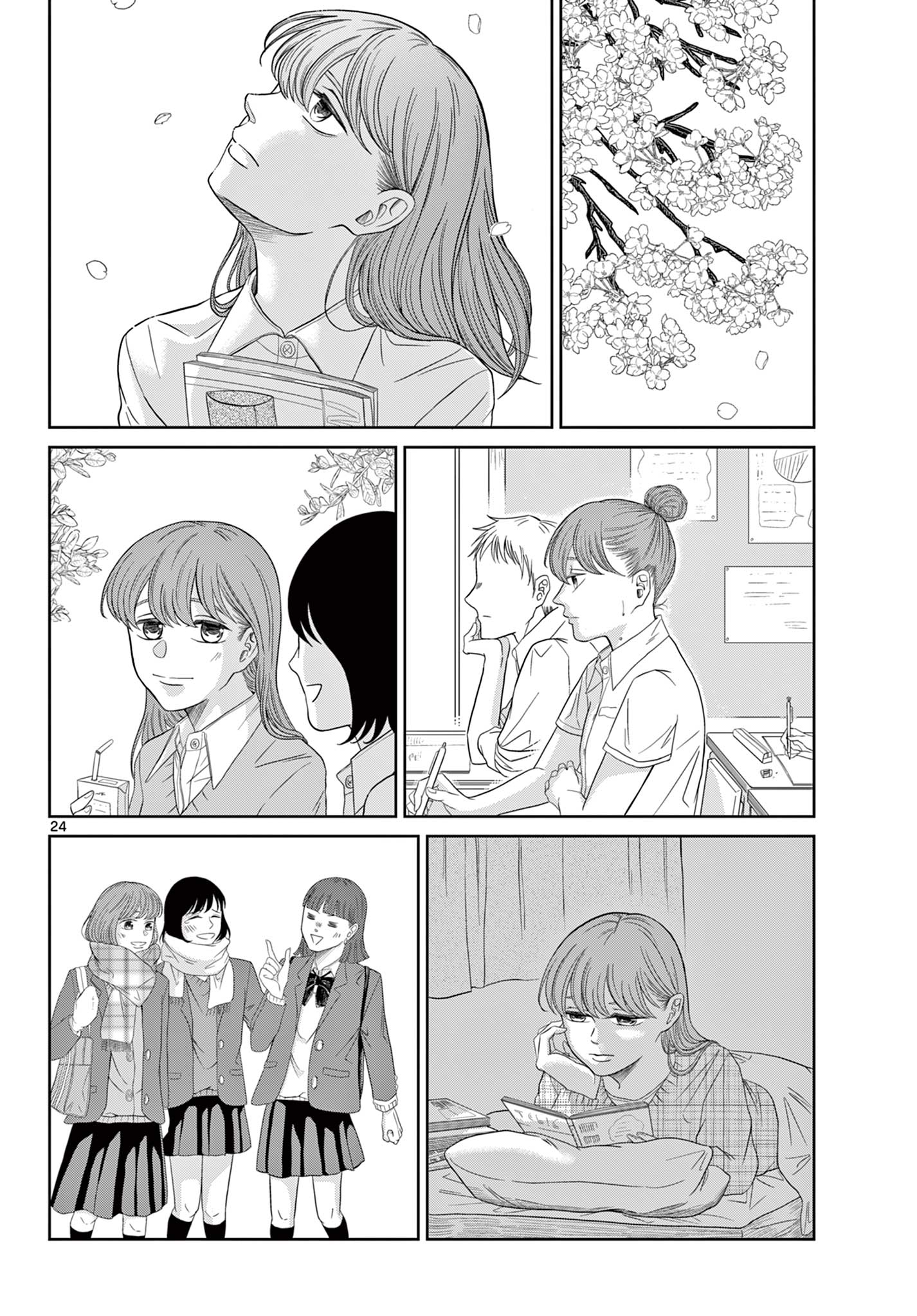 Kimi no Kiss ga Naiteiru Chapter 11 24ページ