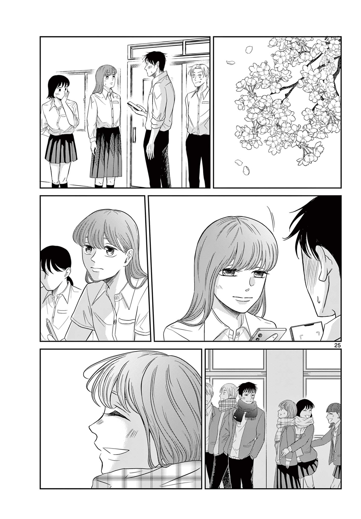 Kimi no Kiss ga Naiteiru Chapter 11 25ページ