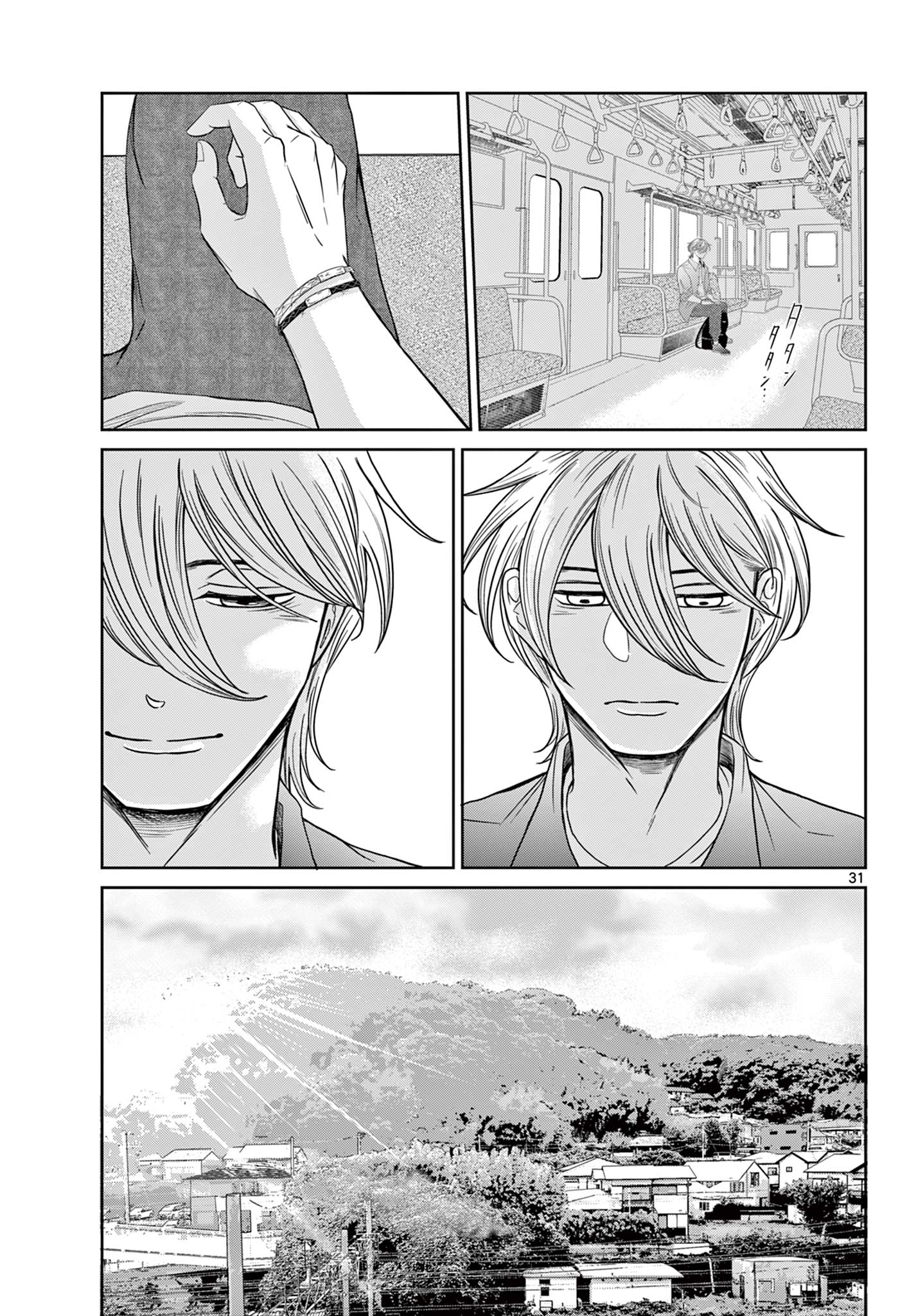 Kimi no Kiss ga Naiteiru Chapter 11 31ページ