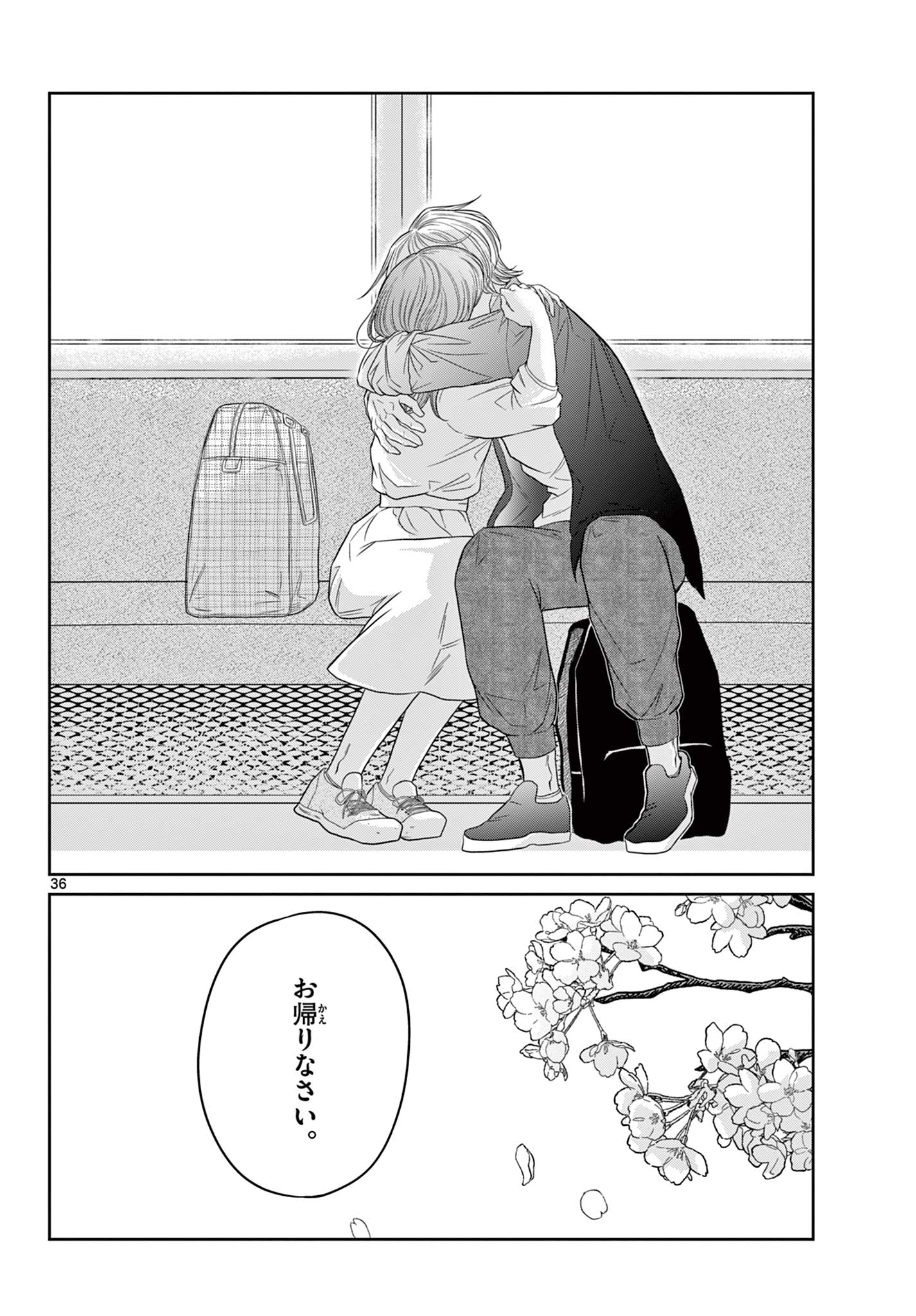 Kimi no Kiss ga Naiteiru Chapter 11 36ページ