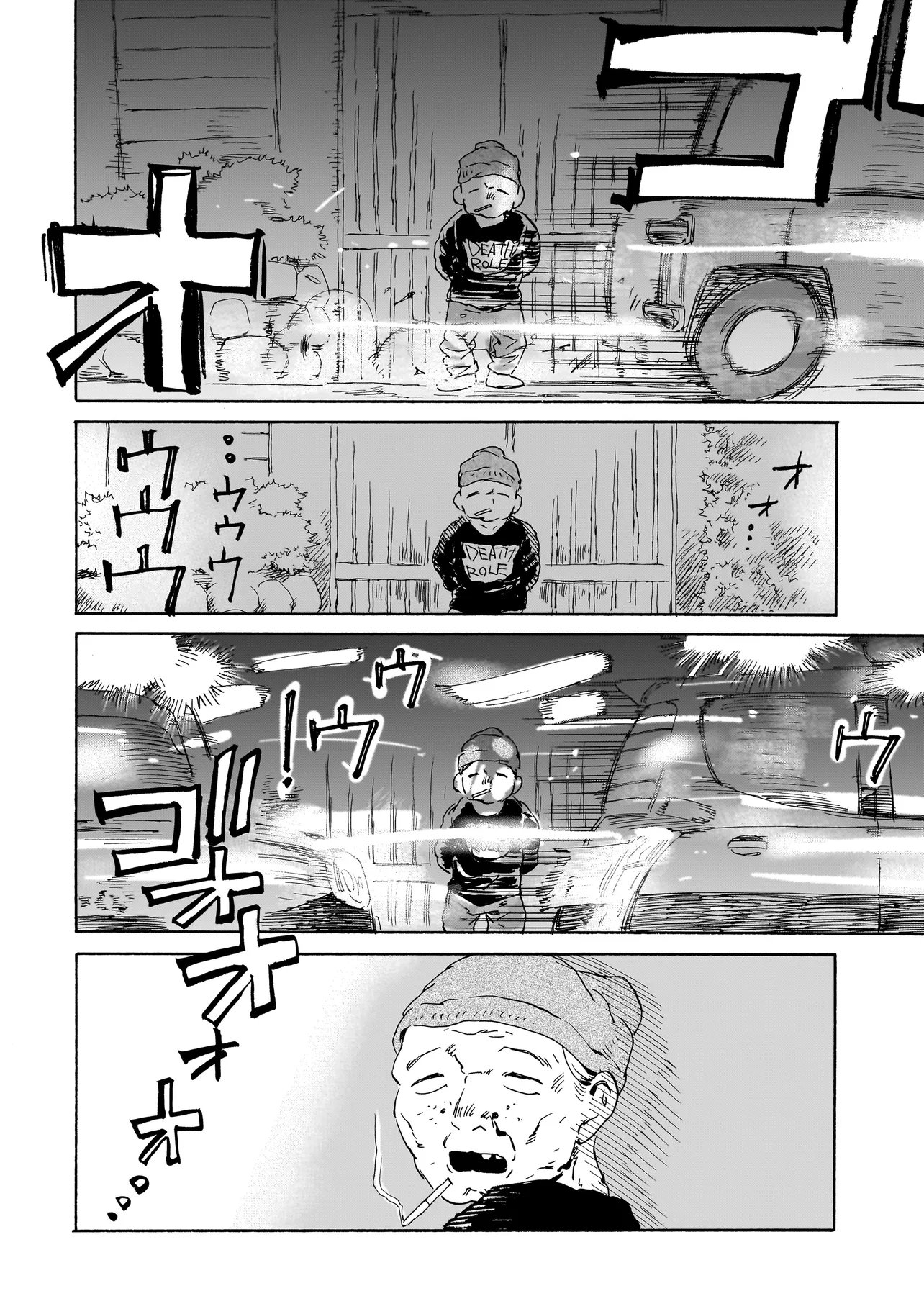 Night Reset Kilometer Post Chapter 10.1 1ページ