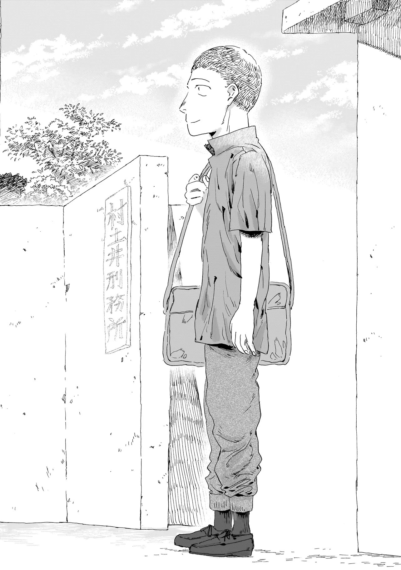 Night Reset Kilometer Post Chapter 10.2 12ページ